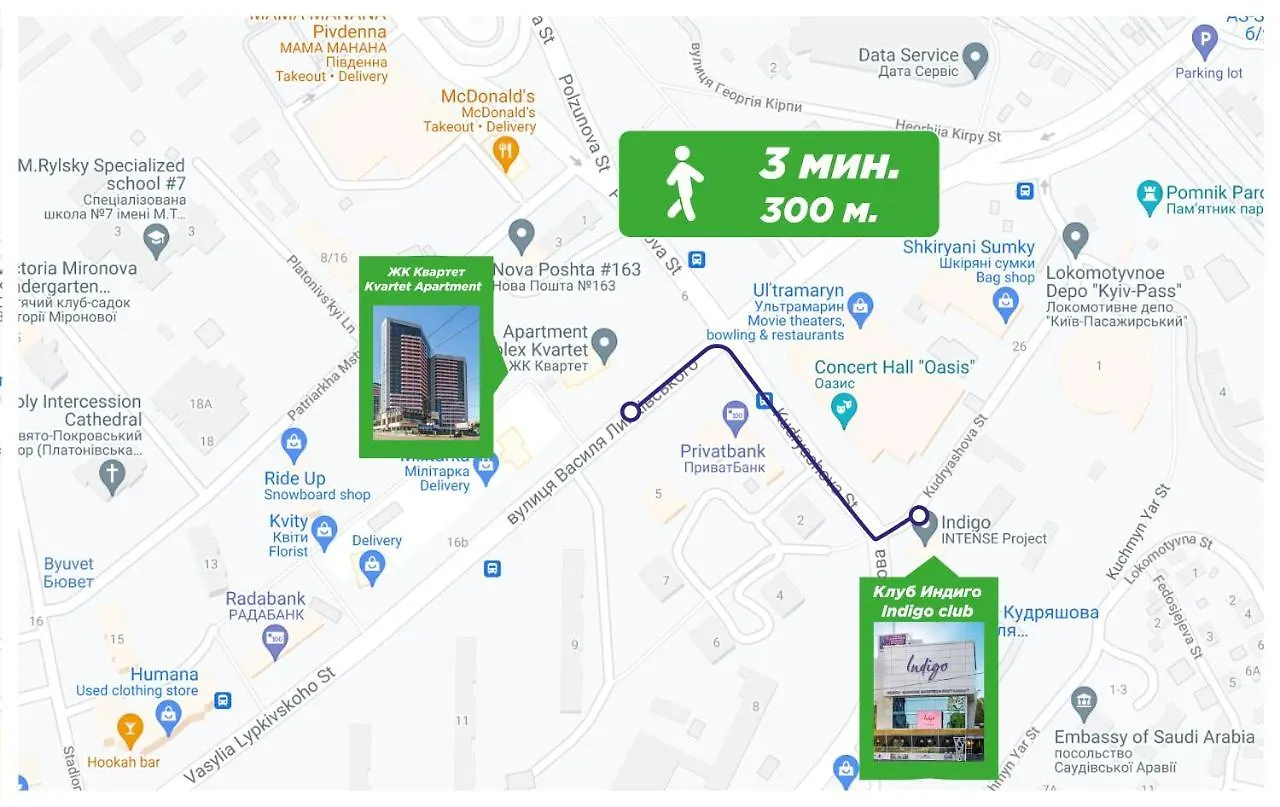 קייב Petrovdom Apartments 21-212 In Rc Kvartet, 16Г Vasyl Lypkivskyi Street